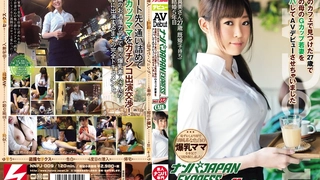 GVG-848 露出 輪姦 顏射 實現願望的女人 香坂紗梨mp4
