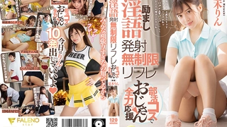 18岁的莉莉骑这么辛苦在一个厚厚的公鸡-她几乎打破了邻居的床